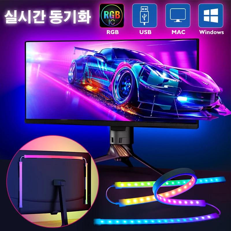 Ʈ RGB ǻ Ʈ PC  ȭ  ȭ  LED Ʈ , DIY ÷   ֺ  